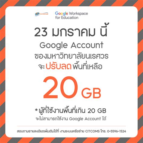 Toradh íomhá ar Google.com settings storage