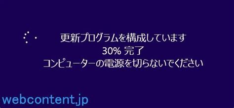 Image result for Windows 8 Updates Not Working