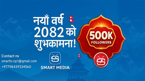 Afbeeldingsresultaten voor Power Smart Media Pvt.Ltd