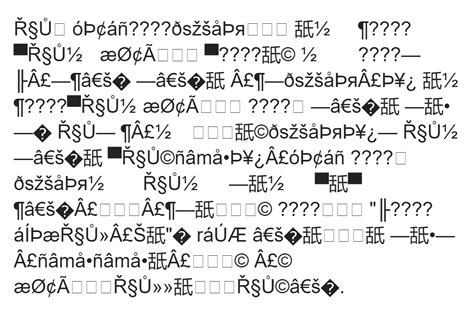 Image result for Encoding Error