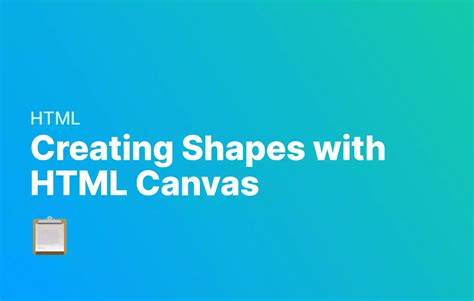 Drawing Shape HTML Example に対する画像結果