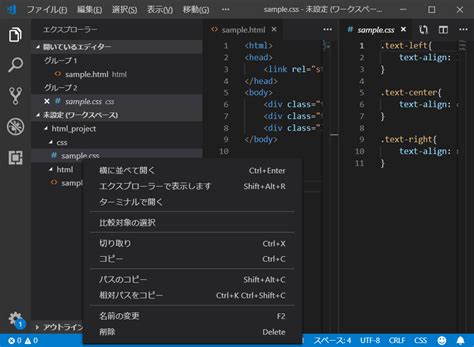 Visual Studio Open Second Window に対する画像結果