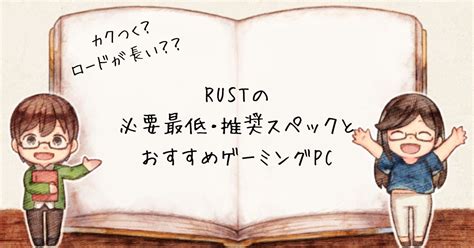Rust PC Game に対する画像結果