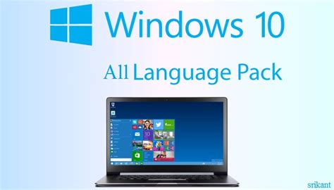 Language Pack for Windows 10 Free Download に対する画像結果