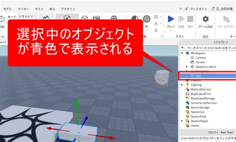 Roblox Studio Packs に対する画像結果