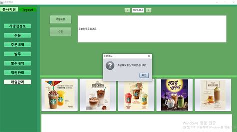 Image result for POS UI Java