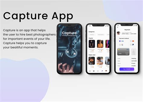 Capture Application に対する画像結果