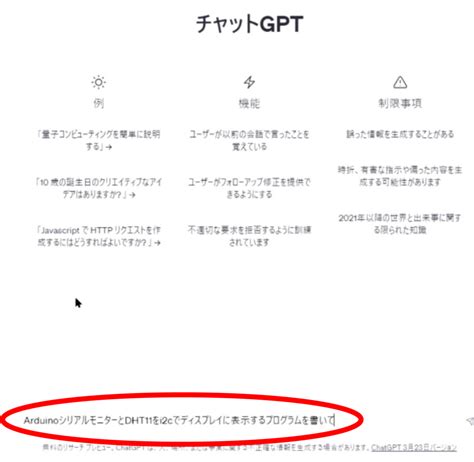 Dht11 Arduino に対する画像結果
