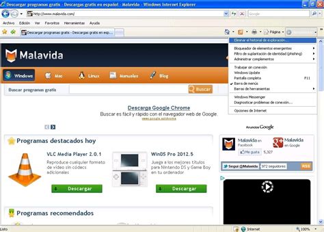 Internet Explorer 7 に対する画像結果