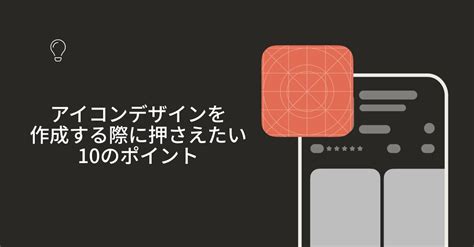 No Code App Icon に対する画像結果