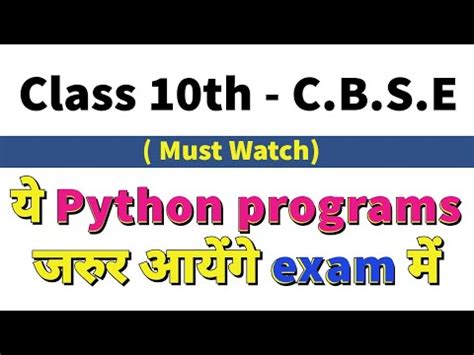 Image result for Python 10th Model Questions