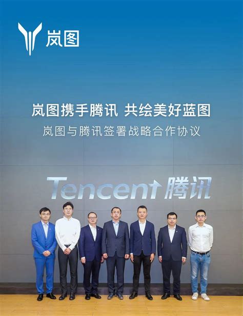 Toradh íomhá ar Tencent Nges