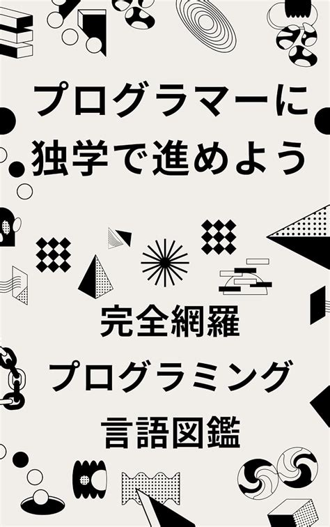 Image result for Amazon Carpert Python