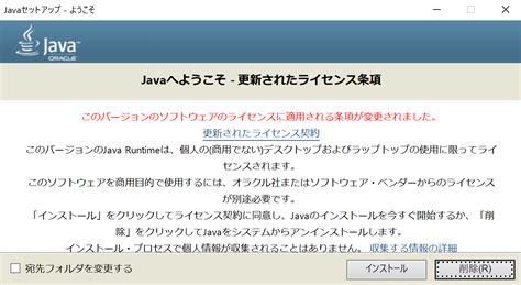 How to Know If Java Is 64 or 32-Bit に対する画像結果