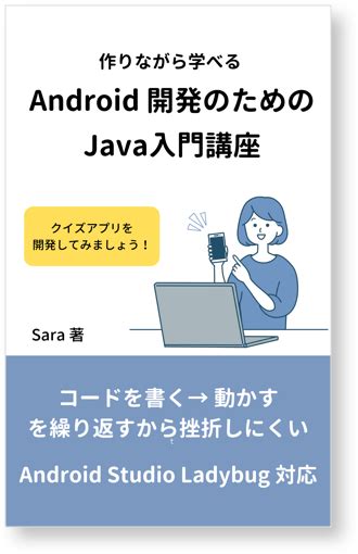 Toradh íomhá ar Android Java Form