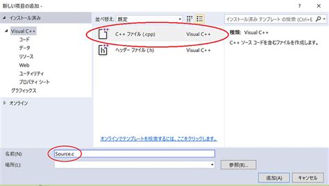 Visual Studio Image Insert に対する画像結果