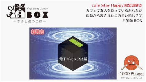 Lunch Box Puzzle Code Threadville に対する画像結果