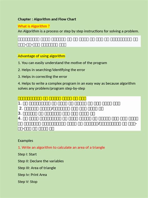 Image result for Different Algorithm and Flow Chart