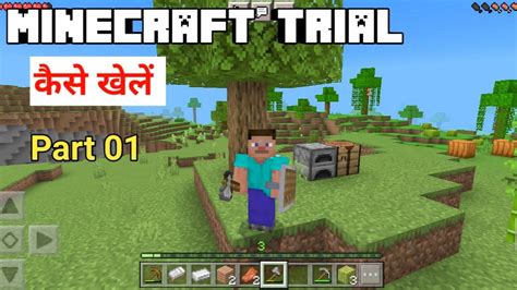 Image result for Minecraft Free Trial Windows 10 Xbox