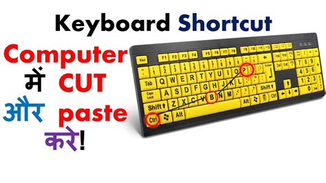 Image result for Paste in Computer