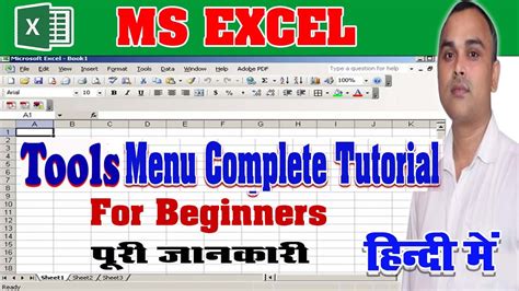Toradh íomhá ar Select Tools Menu