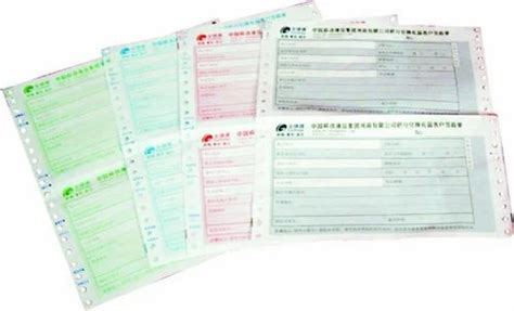 Image result for Computer Continues Form