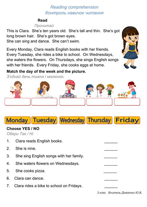 Reading Comprehension Worksheet に対する画像結果
