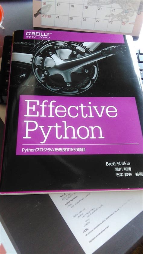 Image result for Efficient Python Book