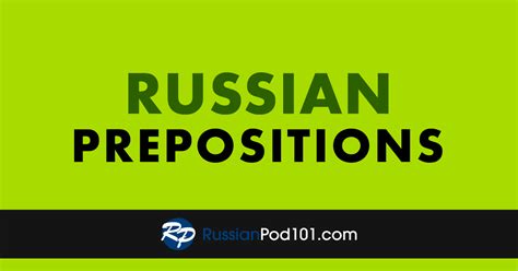 Image result for Prepositions Table