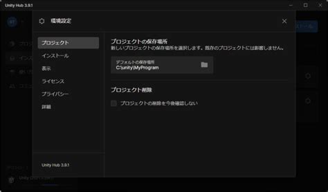 Image result for Why Is My Unity Hub Not Opening