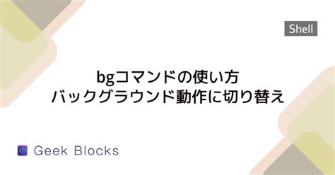 Chmod Jkali Linux に対する画像結果