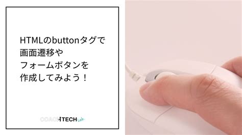 Afbeeldingsresultaten voor HtmlButton Batch