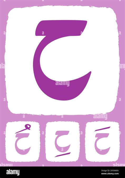 Image result for Ha Arabic Keyboard