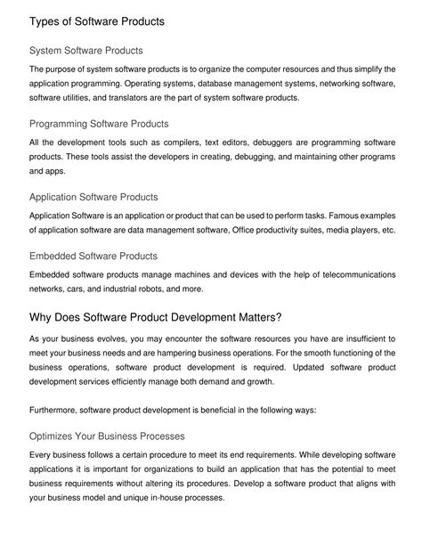 Software Product に対する画像結果