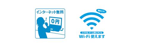 Dialog Free Internet に対する画像結果