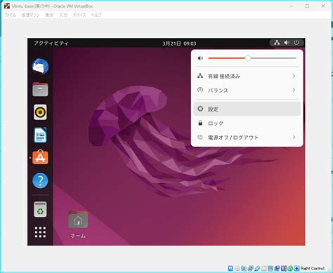 Image result for VirtualBox Ubuntu Not Starting