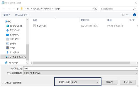 VBScript vs PowerShell に対する画像結果