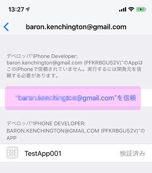 Image result for iOS Erkenner