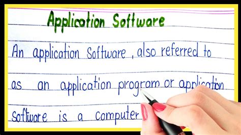 Application Software Definition に対する画像結果