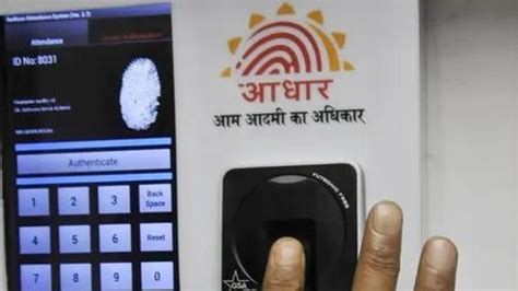 Image result for Aadhaar UIDAI Verification