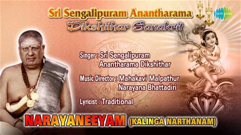 Anantharama Dikshithar に対する画像結果