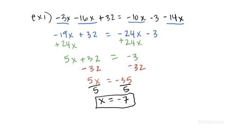 Solving Linear Equations Variable On One Side に対する画像結果