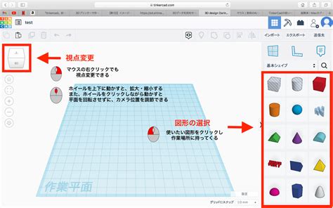 Create Tinkercad に対する画像結果