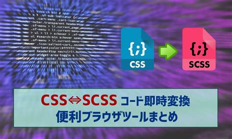 Search Dialog Design CSS に対する画像結果