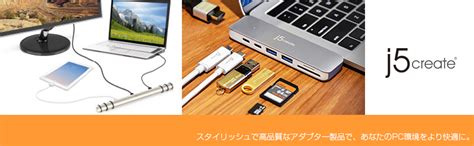 J5 Create Storage に対する画像結果