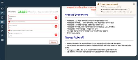 Image result for Password Validation in SQL