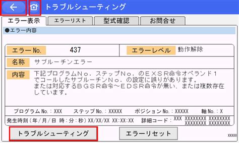 Code Page 437 に対する画像結果