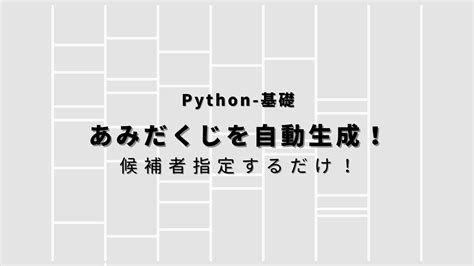 Image result for Python Selection Alghorhythm