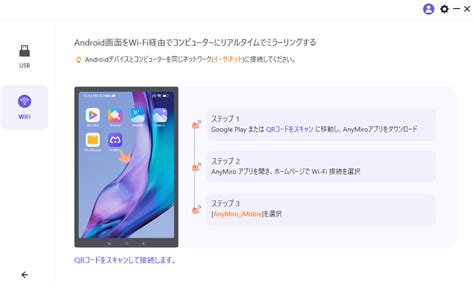 How to Mirror Android to PC に対する画像結果