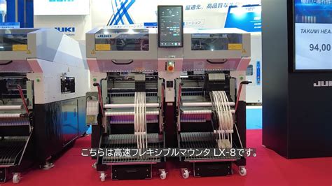 Juki Computer Machine に対する画像結果